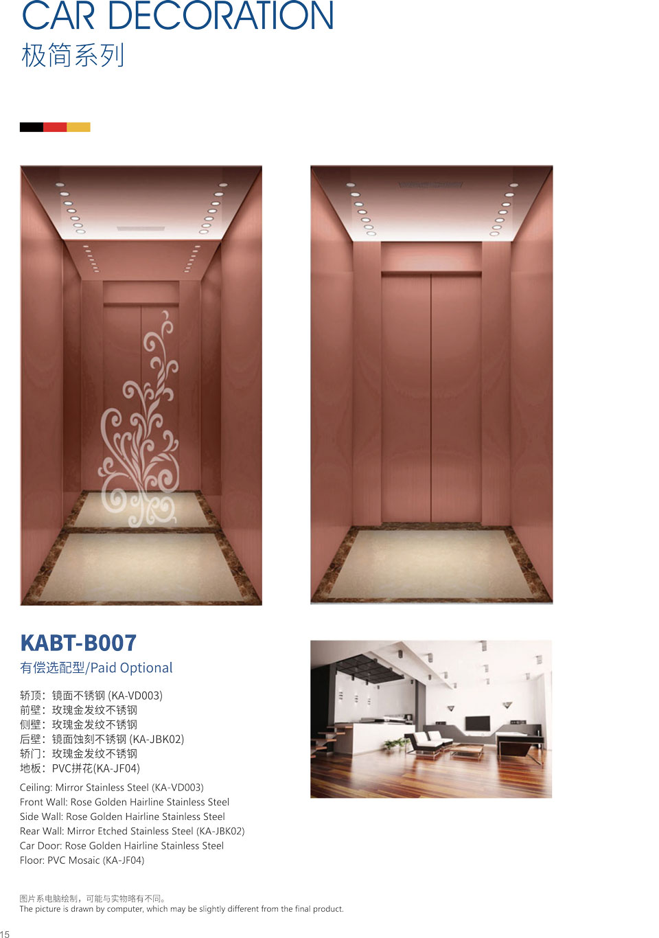 KABT-B007-.jpg KABT-B007-.jpg