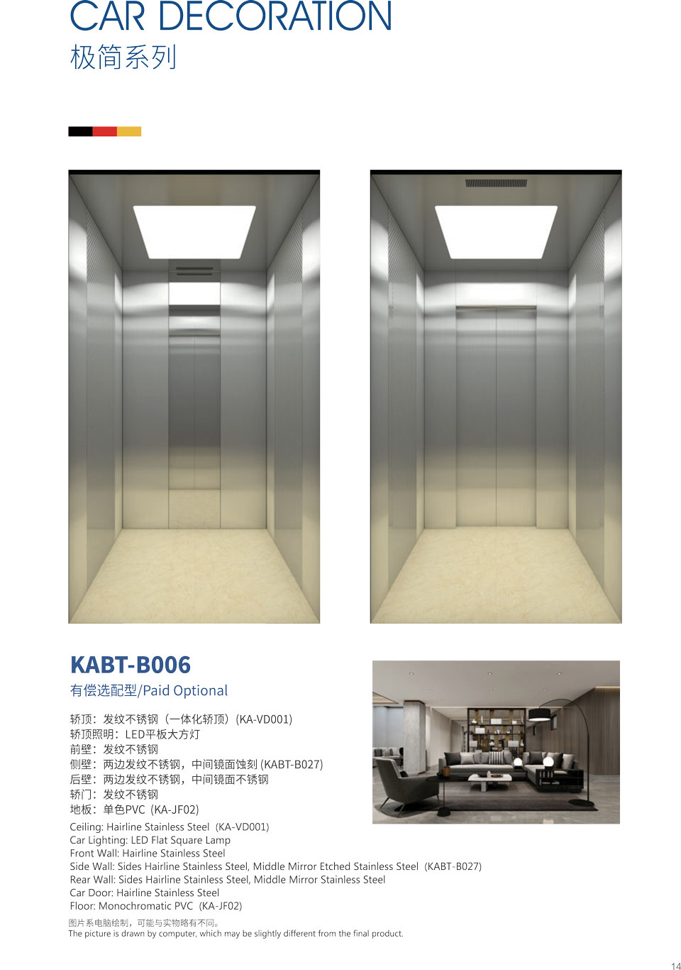 KABT-B006-.jpg KABT-B006-.jpg