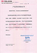 凱斯博公司介�?(最�?-6.jpg 凱斯博公司介�?(最�?-6.jpg