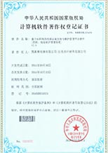 凱斯博公司介�?(最�?-6.jpg 凱斯博公司介�?(最�?-6.jpg