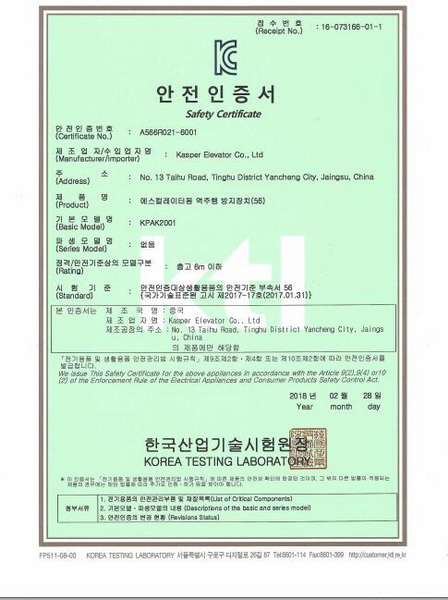 �P˹���Ԅӷ��ݳɹ������n���Ј�